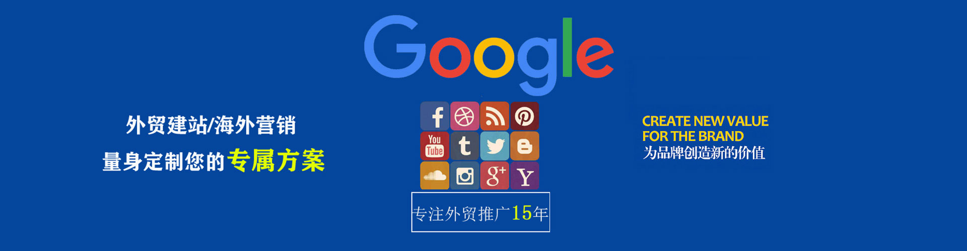 旗津sem主管