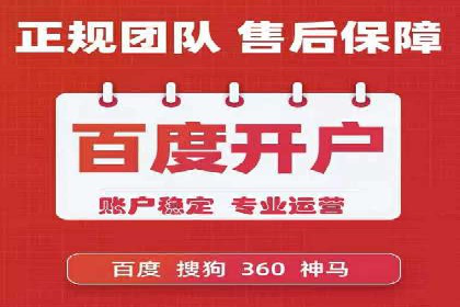 百度推广费用与效果关系深度解析